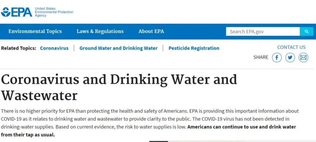 疫情跟踪 | 美国epa：就饮用水和污水中的新冠病毒对公众的权威解答 新闻资讯 第1张