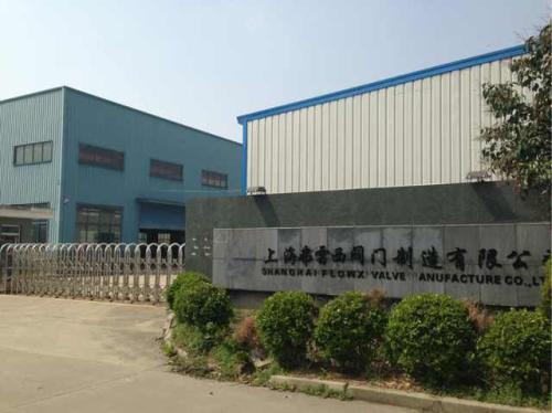 上海弗雷西阀门有限公司入驻第六届广东泵阀展，众多高质量产品将相继展出 企业动态 第2张