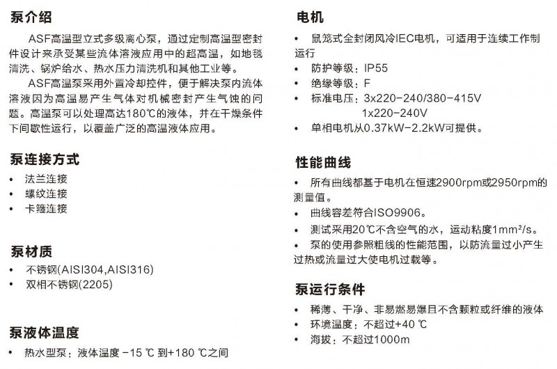 南元泵业携众多优质产品，邀您相约第十一届上海国际泵阀展 企业动态 第4张