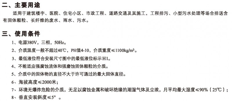 南元泵业携众多优质产品，邀您相约第十一届上海国际泵阀展 企业动态 第10张