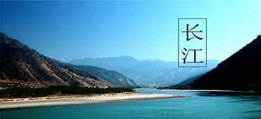 三峡集团2022年首个长江大保护项目正式开工