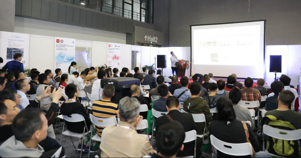 2020华南水处理技术大会