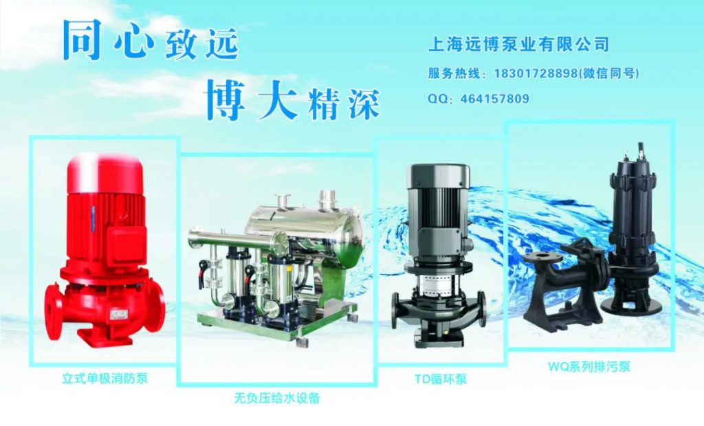 何为“二次供水”?