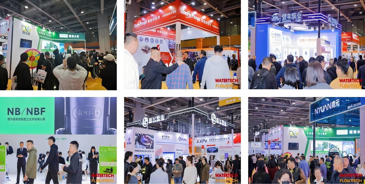 2026广东泵阀展预登记开启:共赴“十五五”,抢占新质生产力高地- 2026广东泵阀展预登记开启:共赴“十五五”,抢占新质生产力高地-