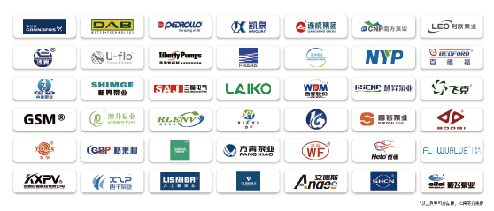 2026广东泵阀展预登记开启:共赴“十五五”,抢占新质生产力高地- 2026广东泵阀展预登记开启:共赴“十五五”,抢占新质生产力高地-